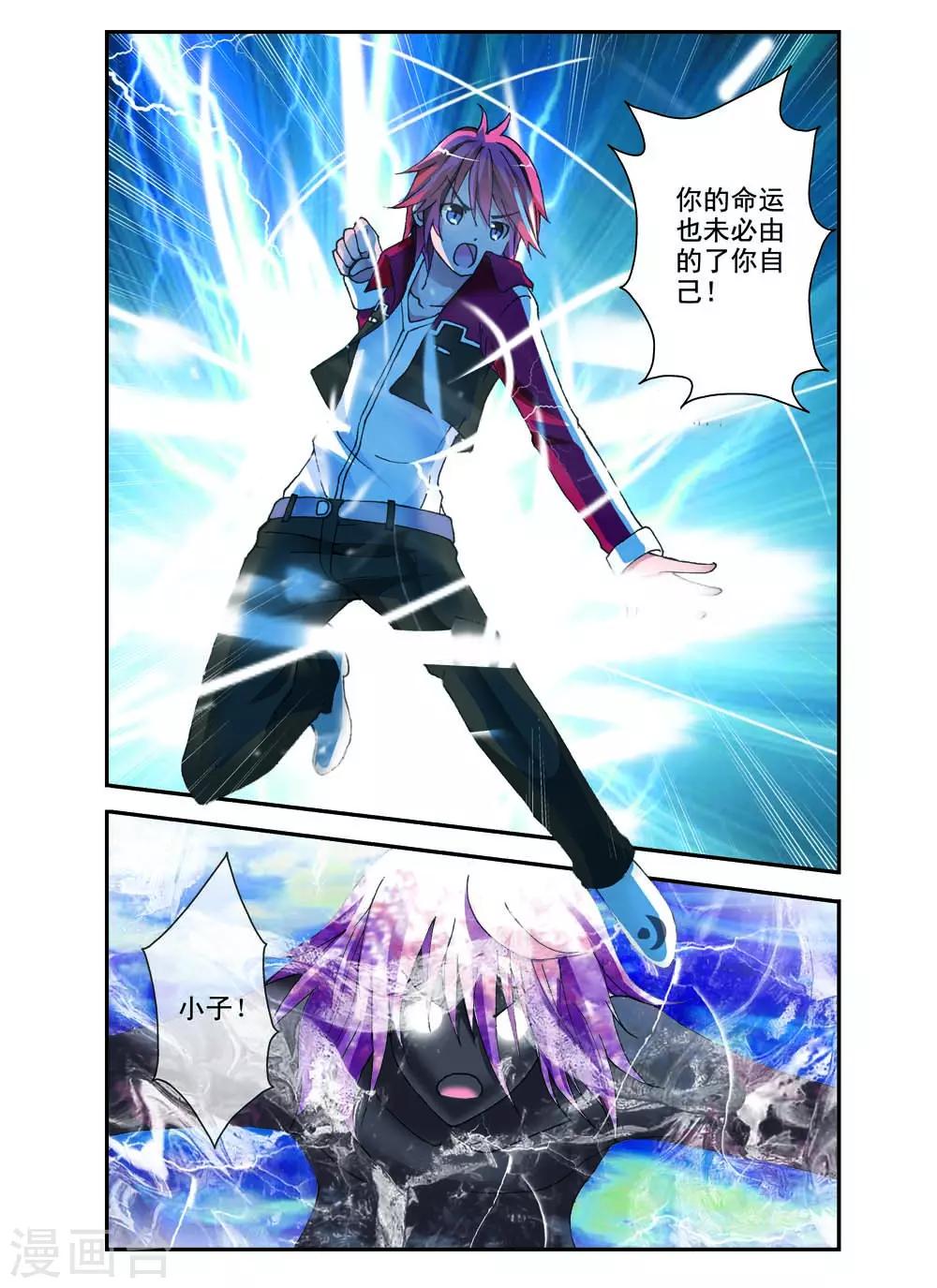第14话9
