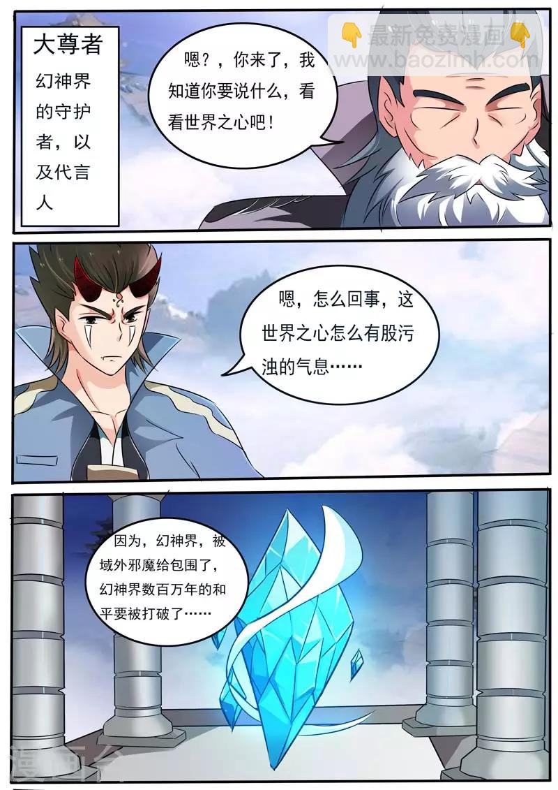 第25话1