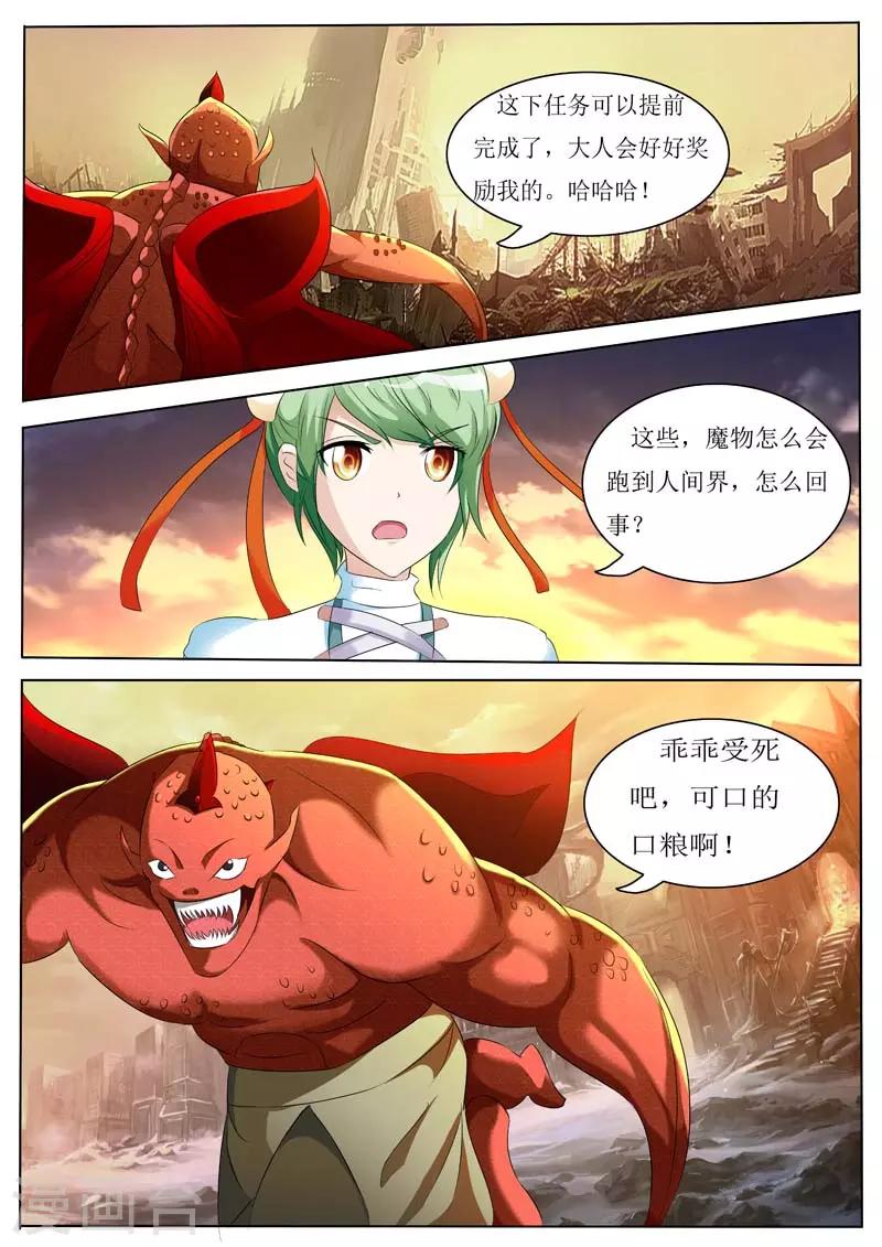 第15话10