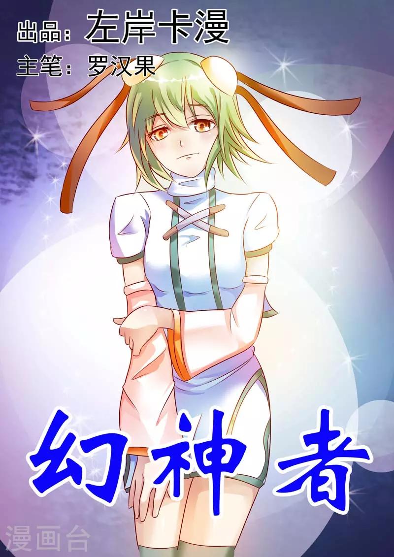 第23话0