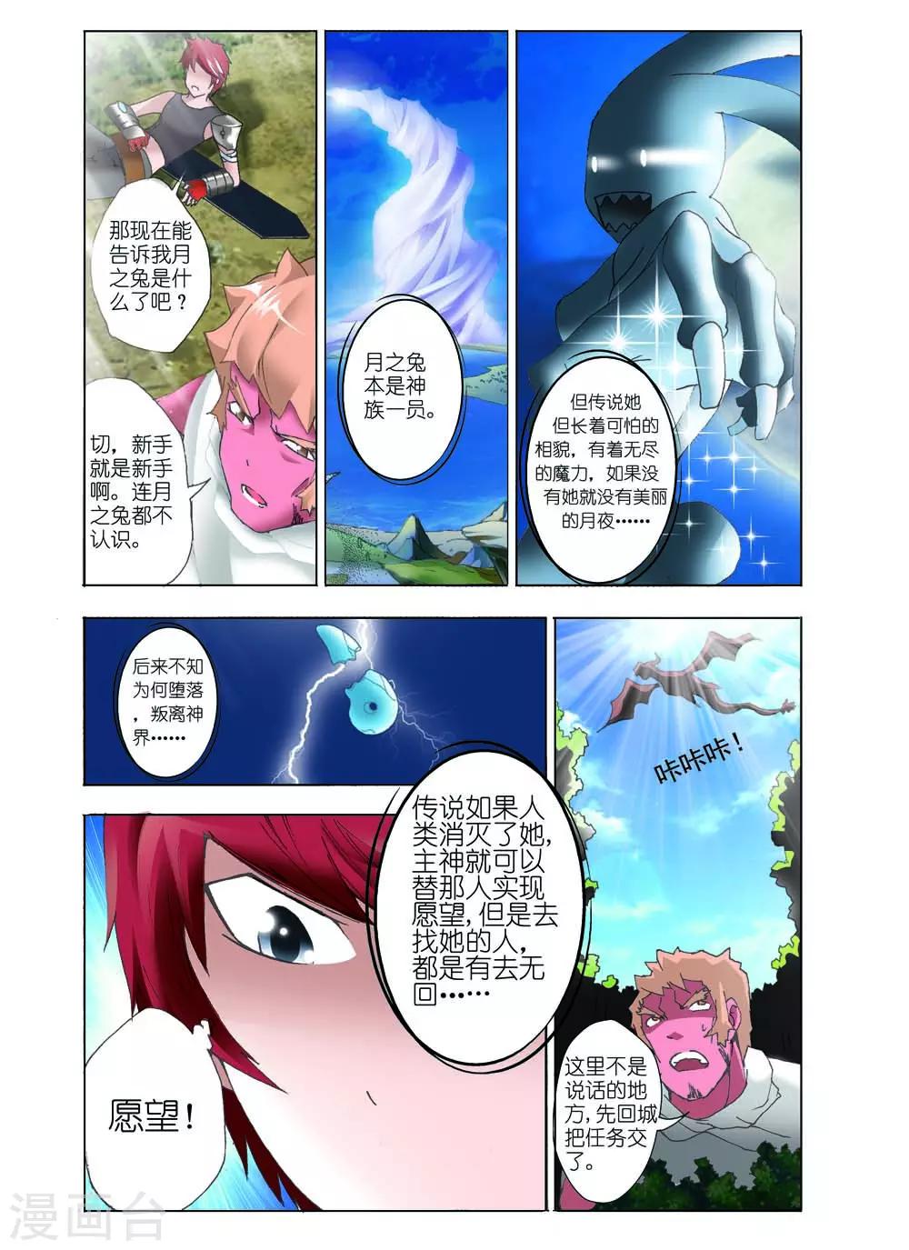 第3话0