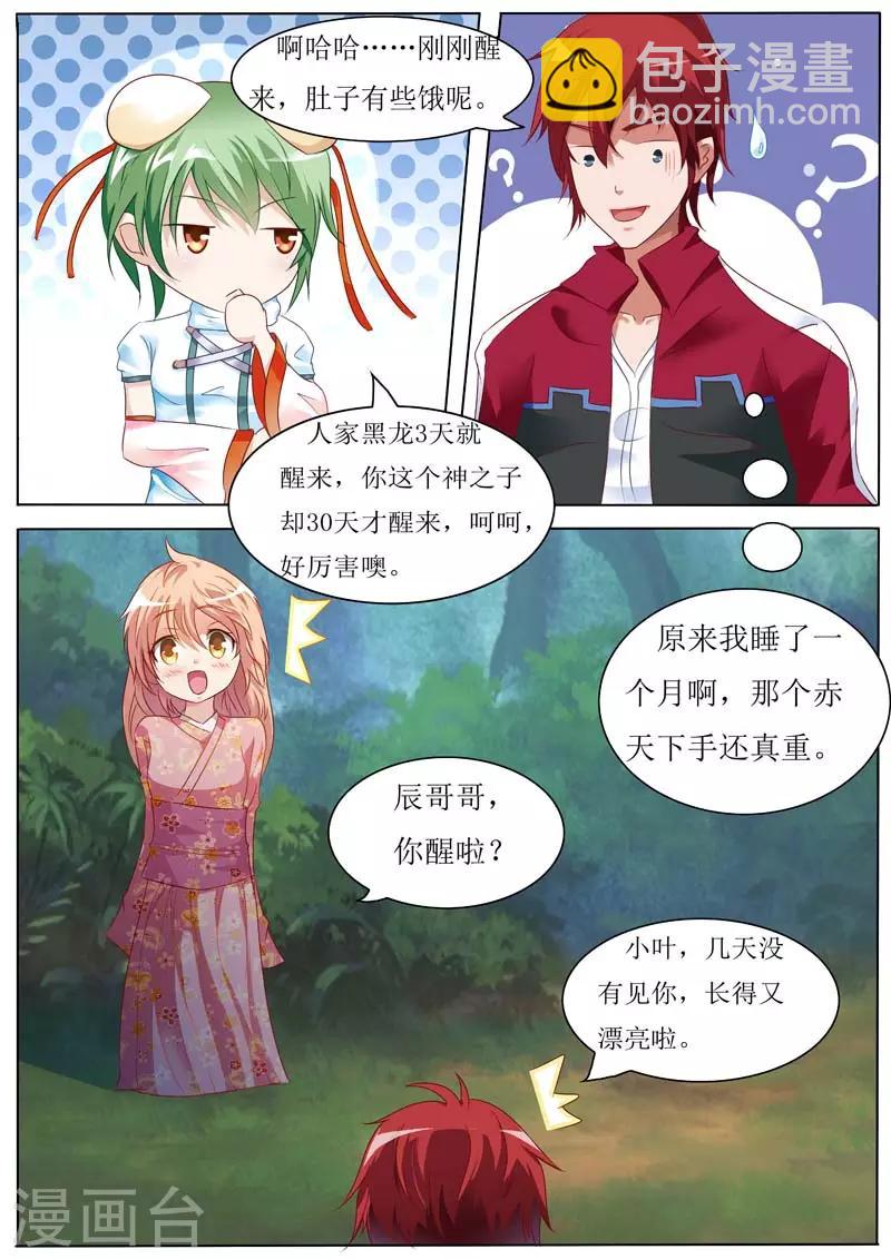 第15话2