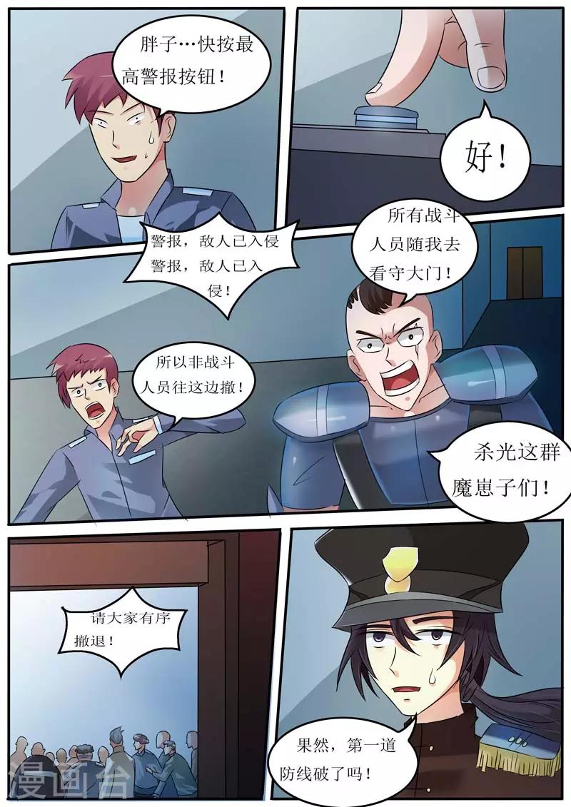 第21话3