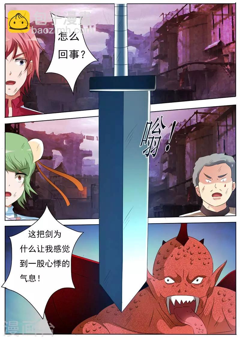 第16话6