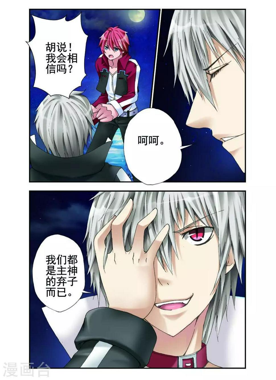 第13话0