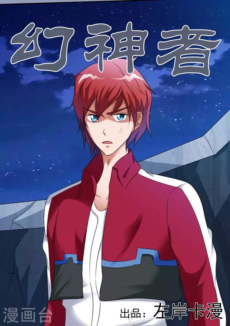第18话0