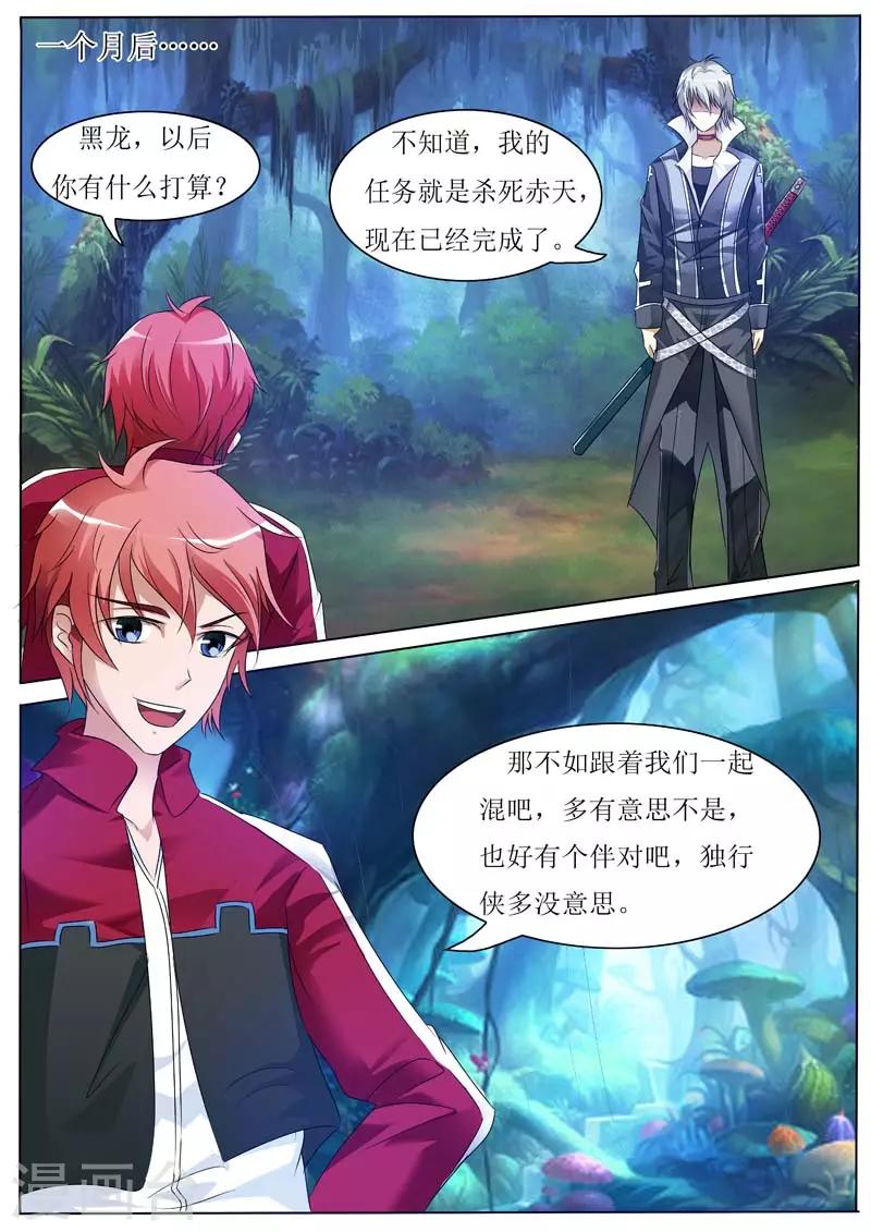 第15话0