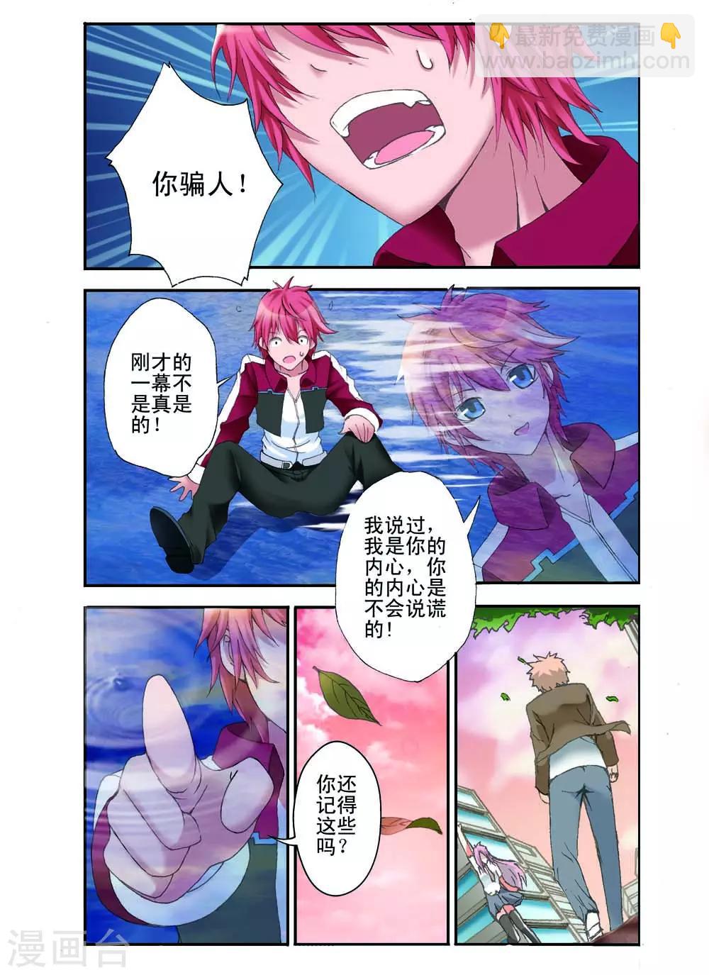 第12话2