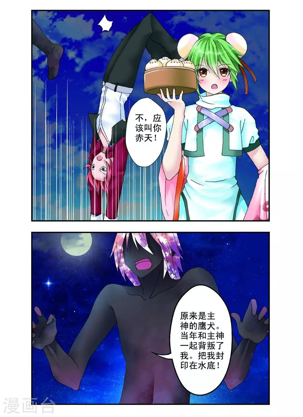 第14话0