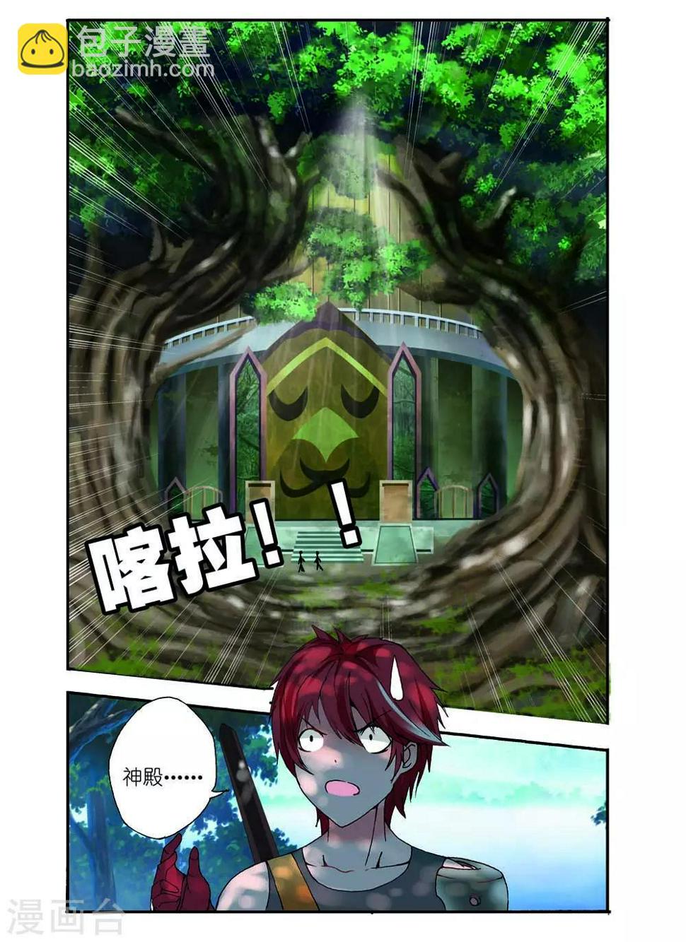 第5话2