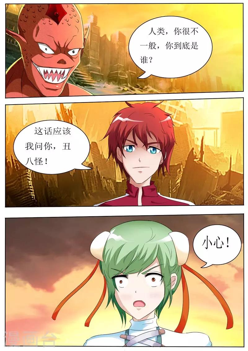 第15话13