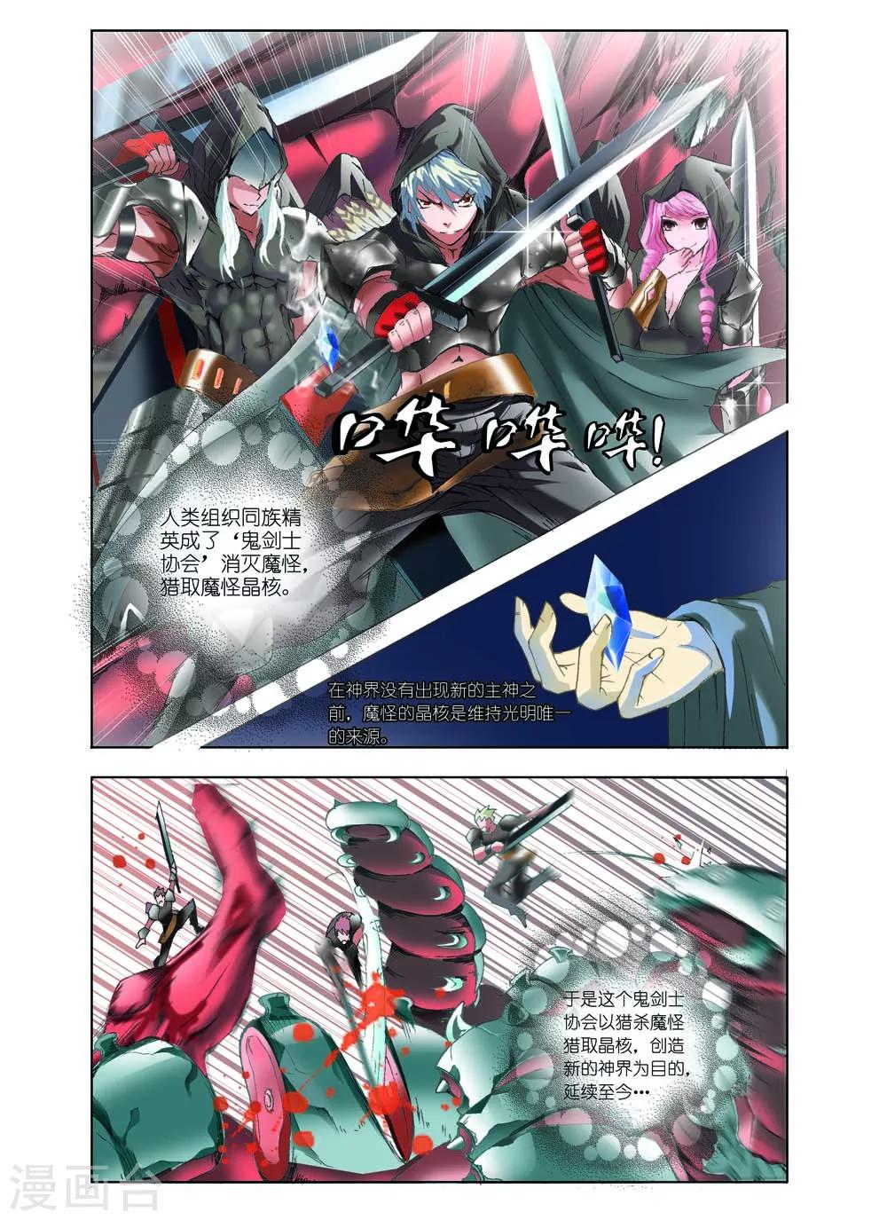 第1话4