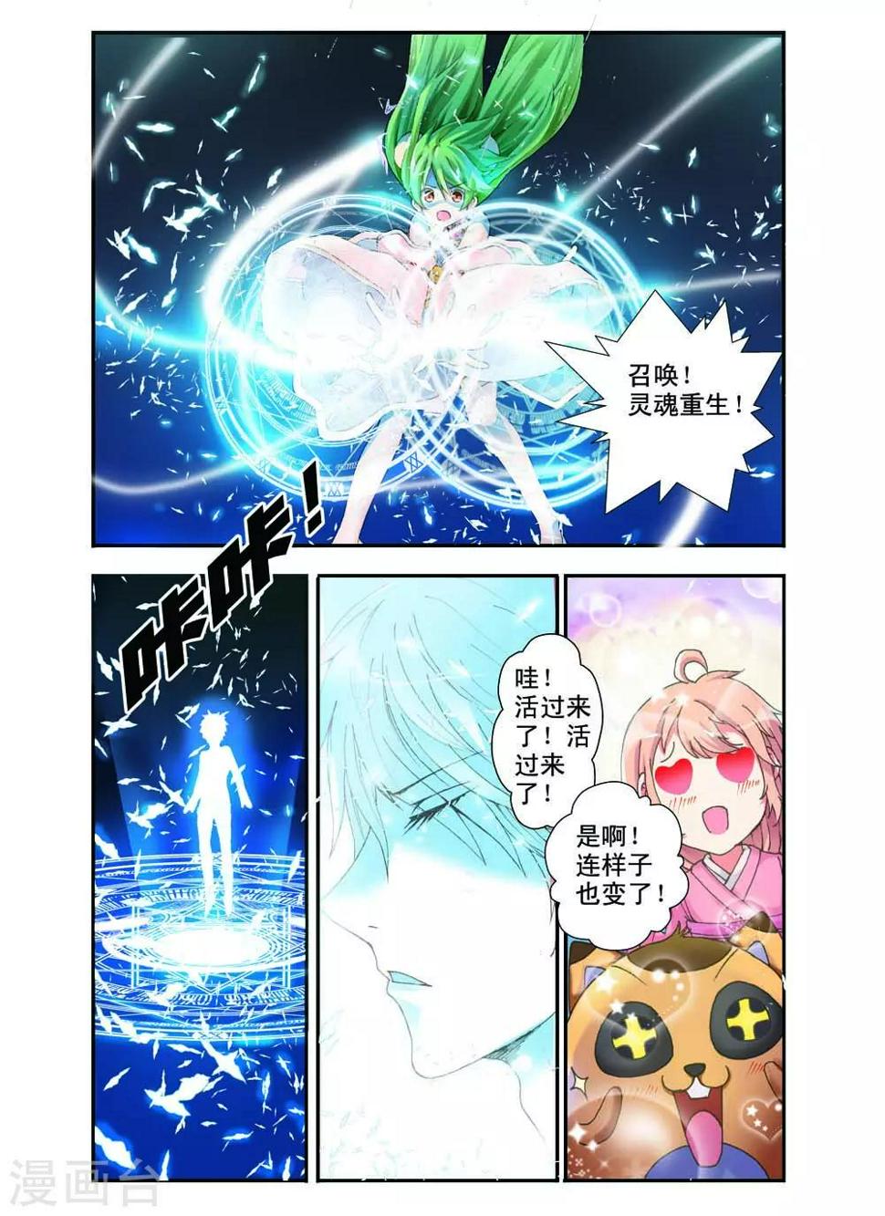 第10话2