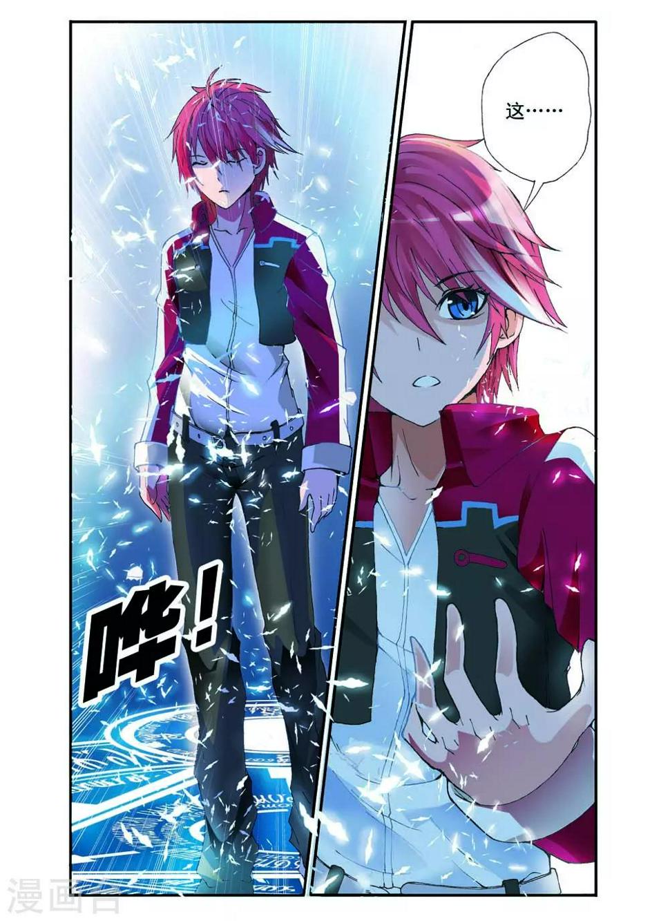 第10话3