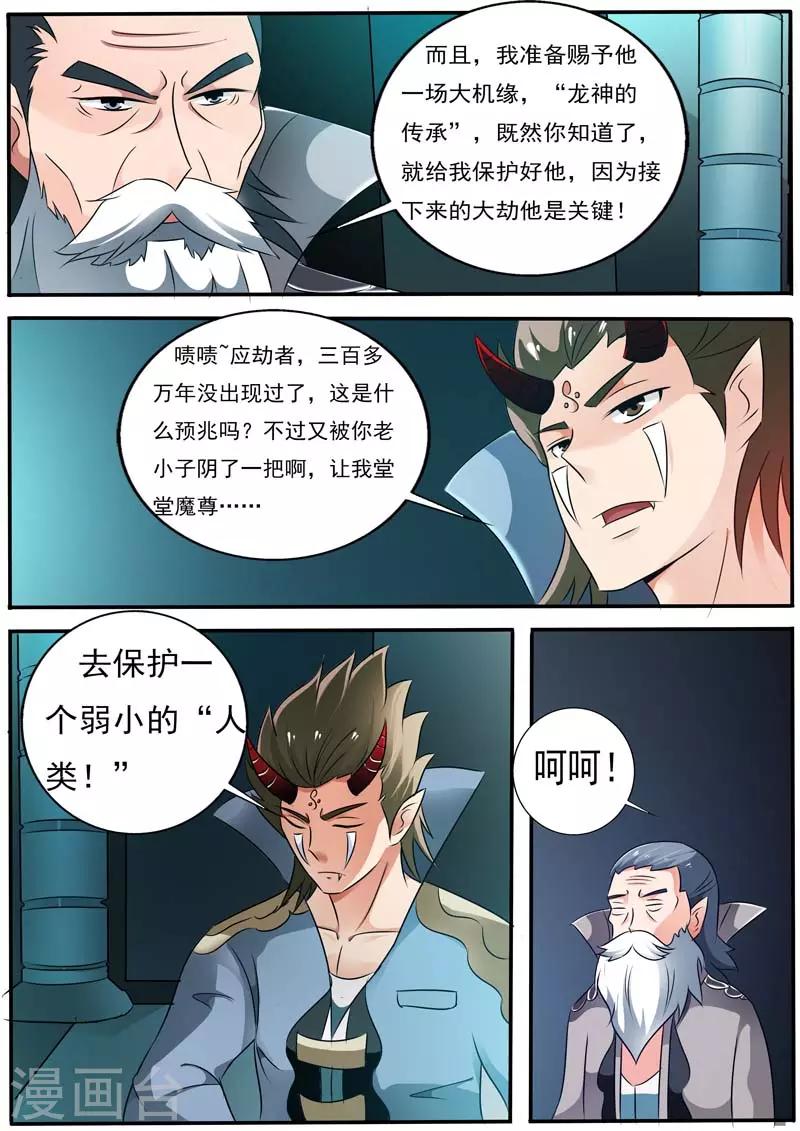第26话1