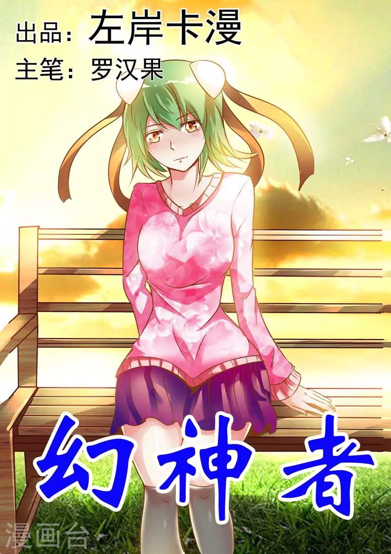 第24话0