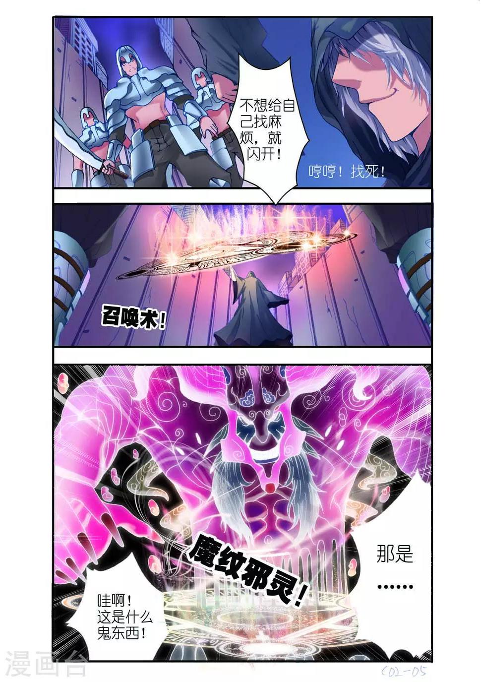 第4话3