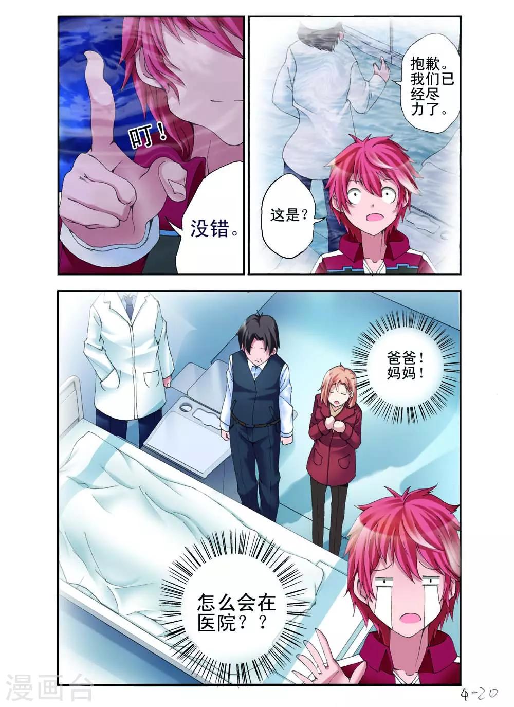 第12话0
