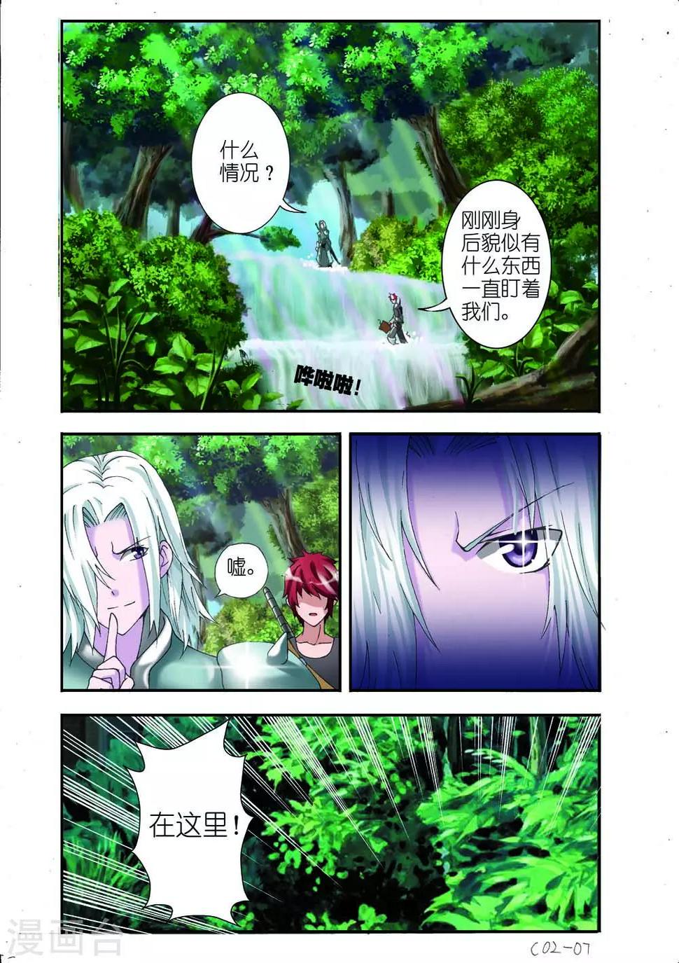 第4话5