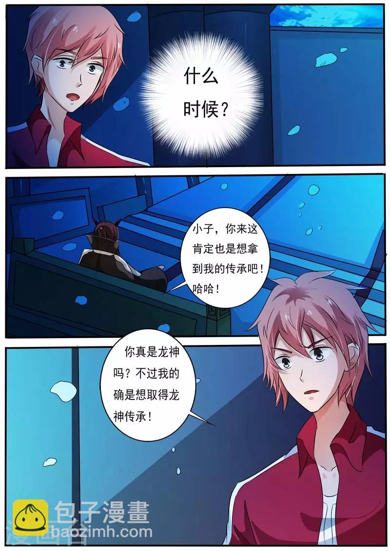 第27话10