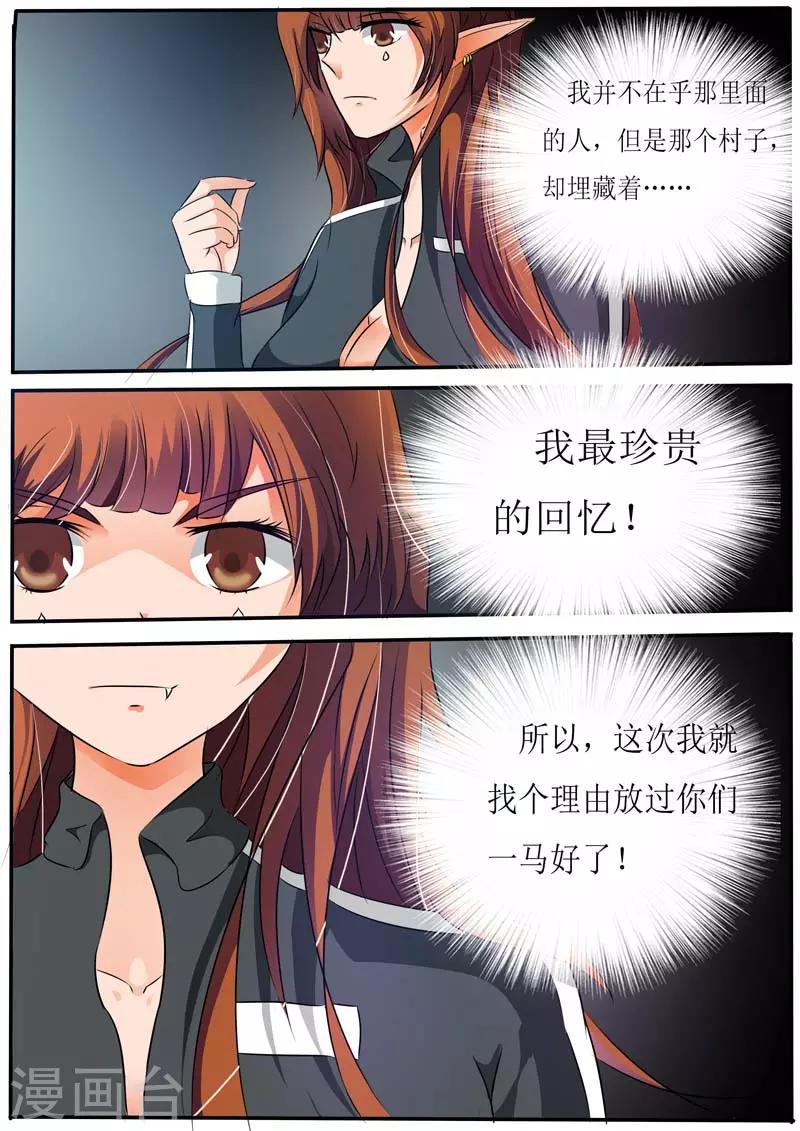 第23话4