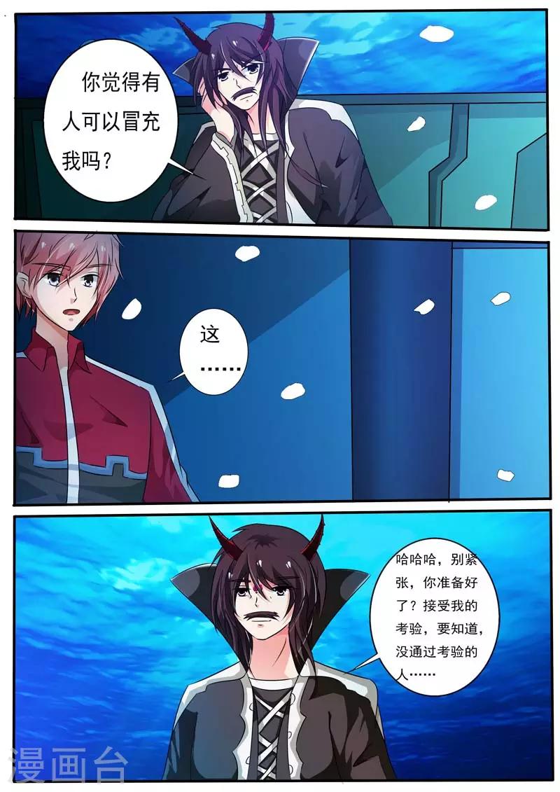 第28话1