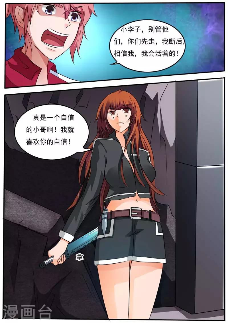 第24话2