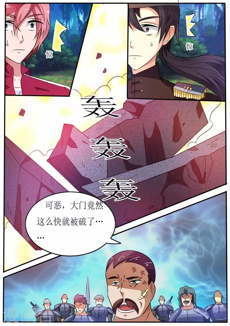第22话7