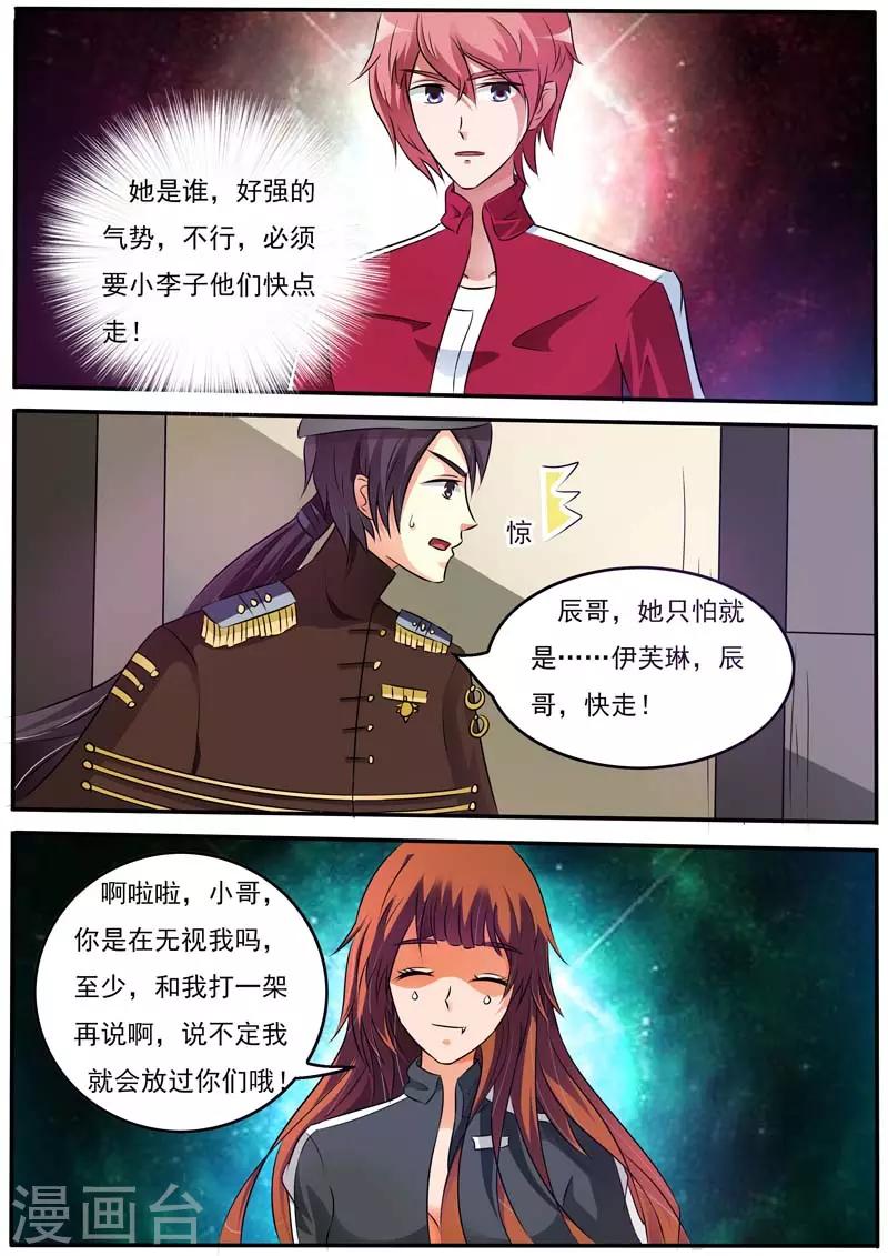 第24话1