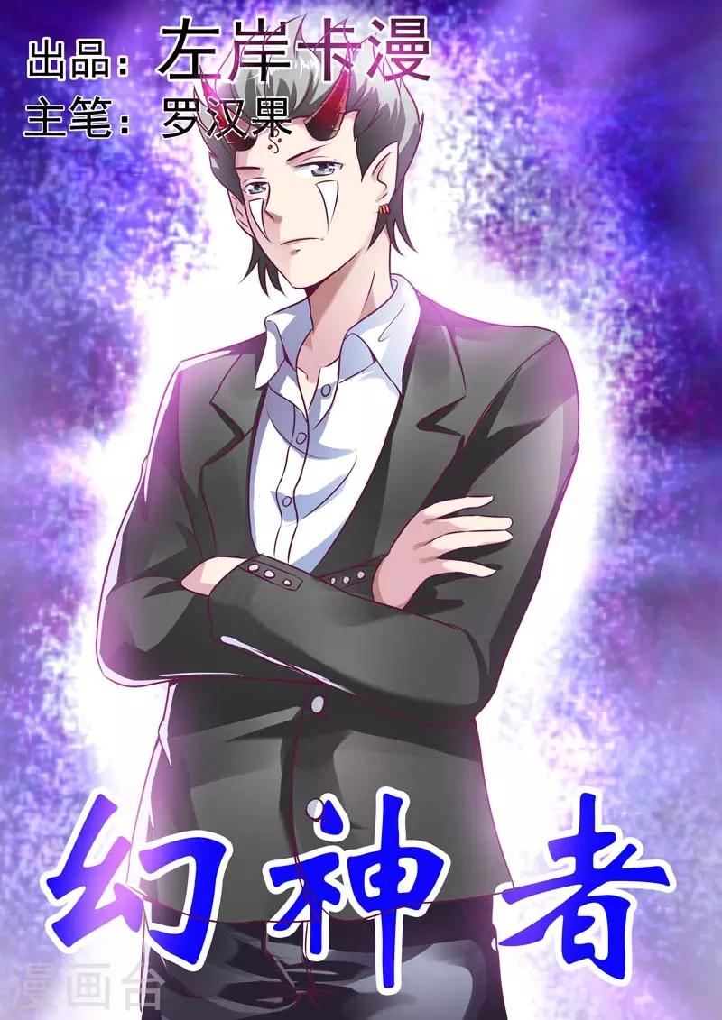 第27话0