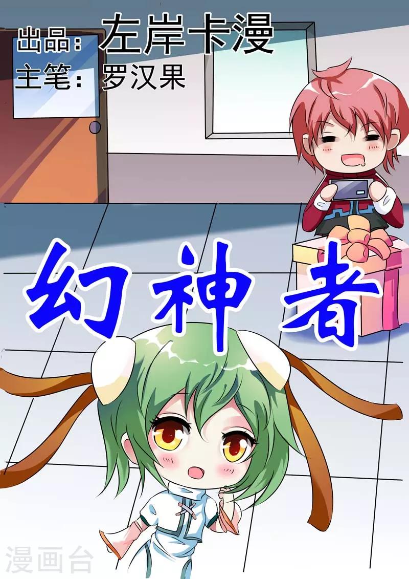 第28话0