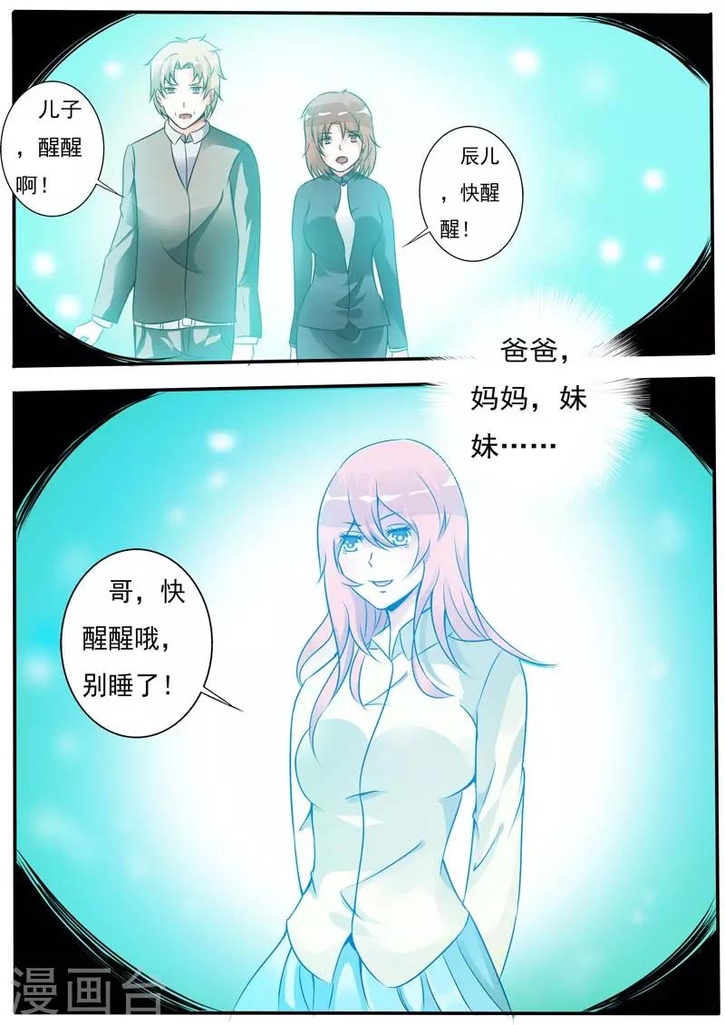 第29话0