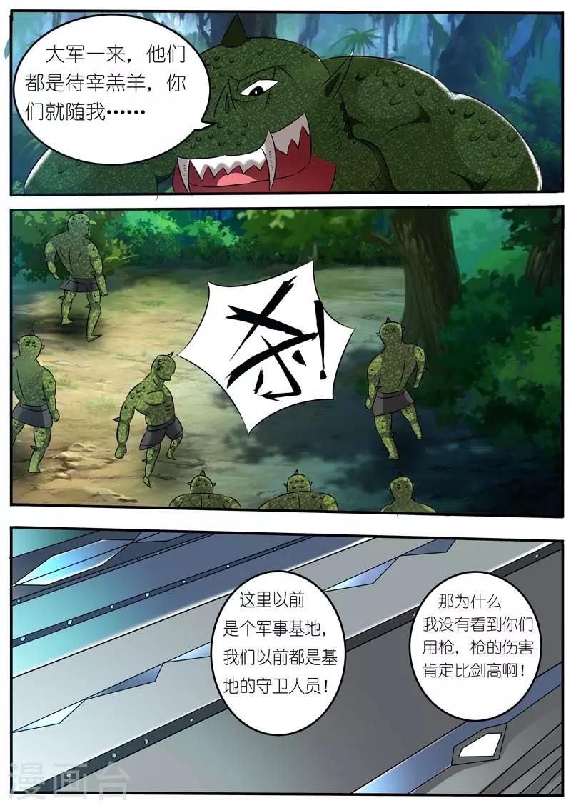第19话10