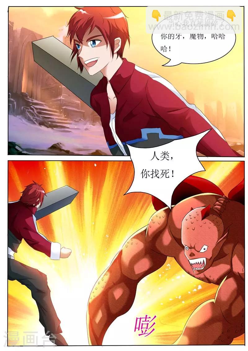 第15话12