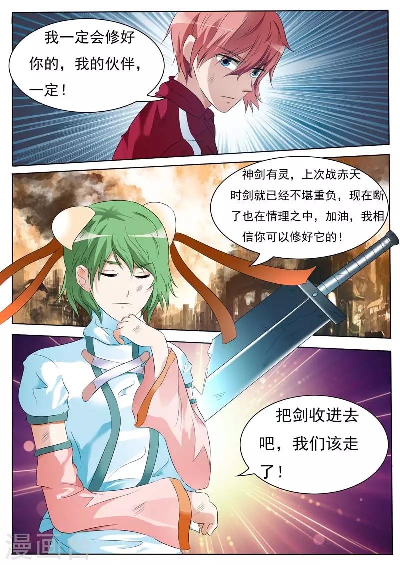第16话10