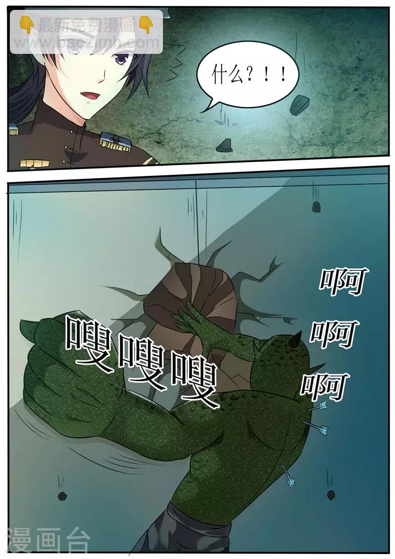 第21话6