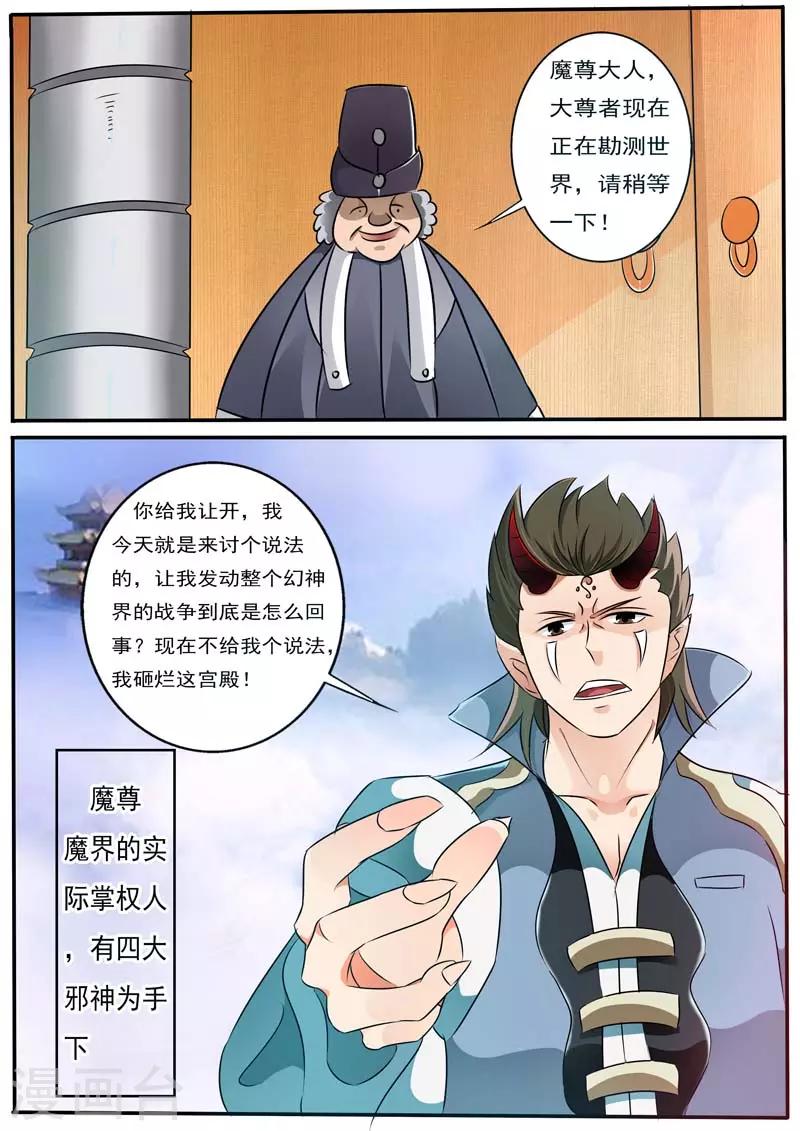 第24话7