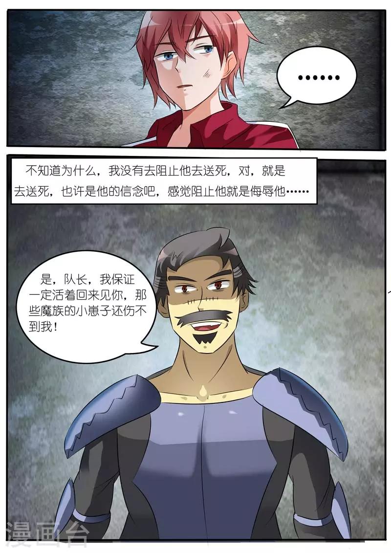 第19话1
