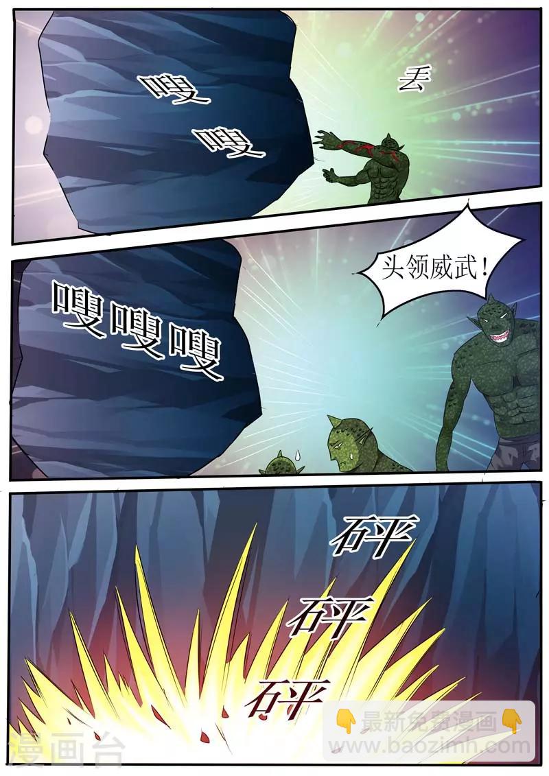 第21话2