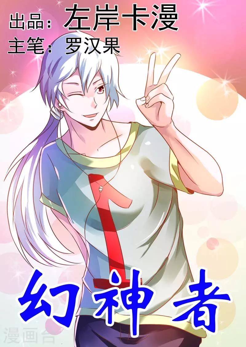 第26话0
