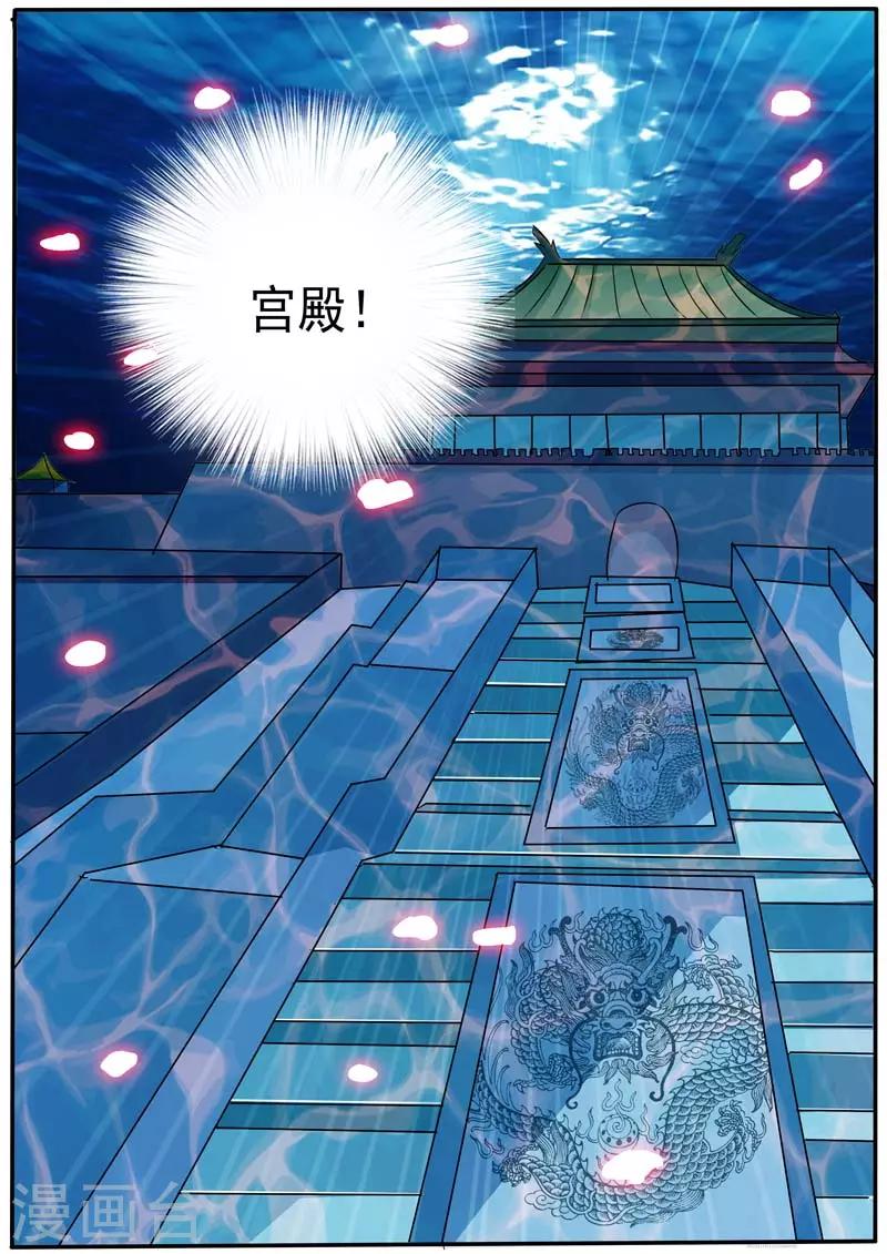 第27话6