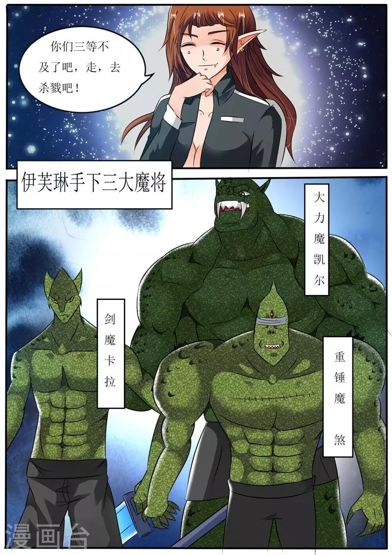 第21话10