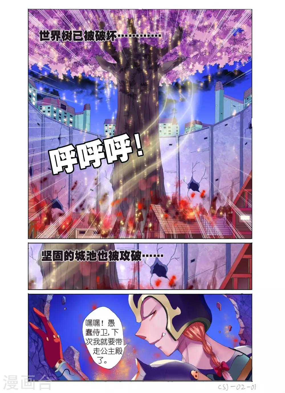 第4话1