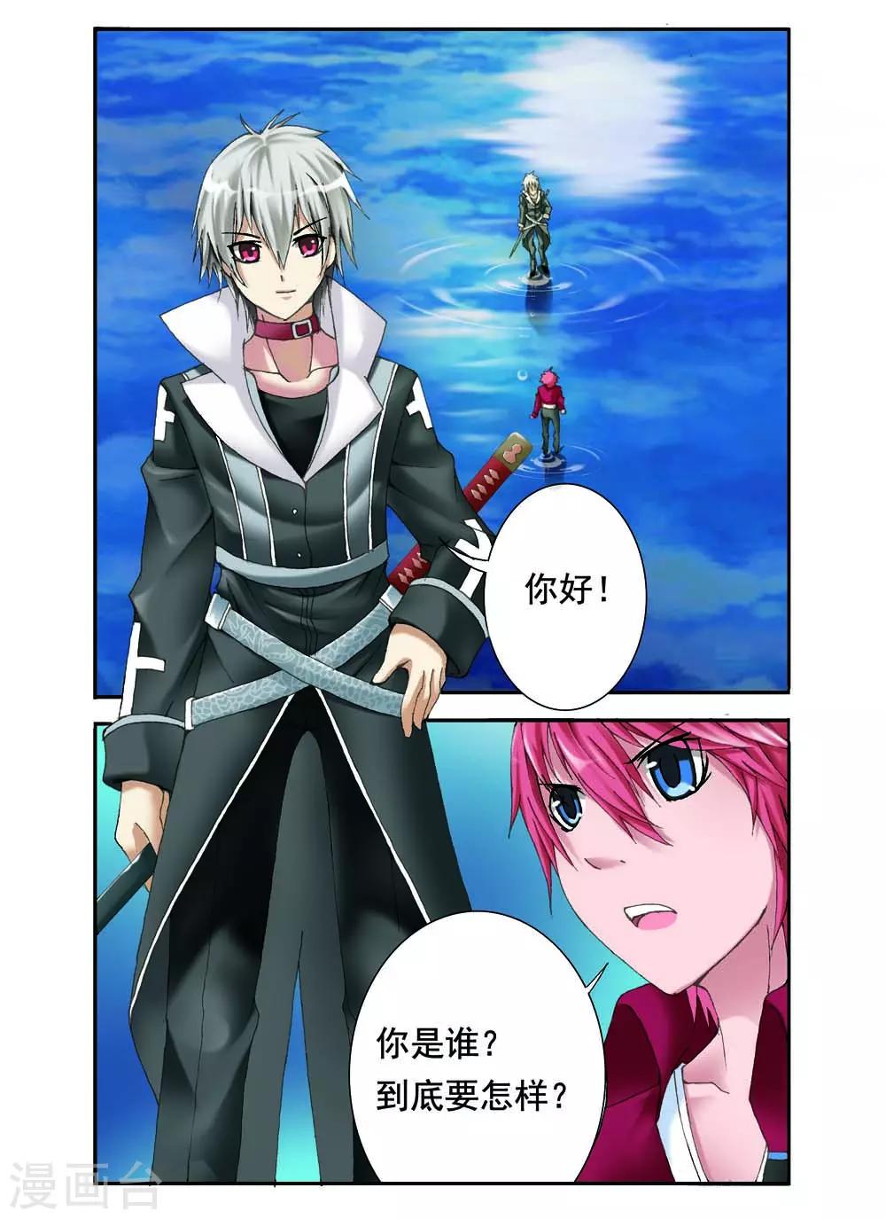 第12话6
