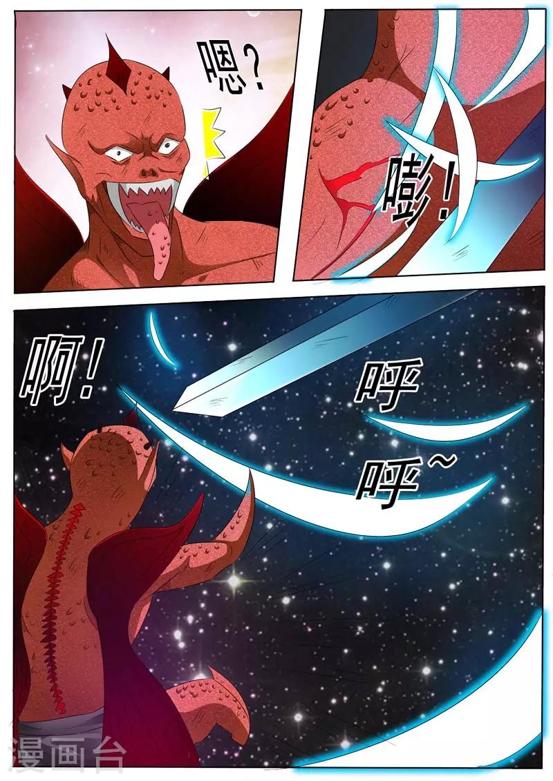第16话7