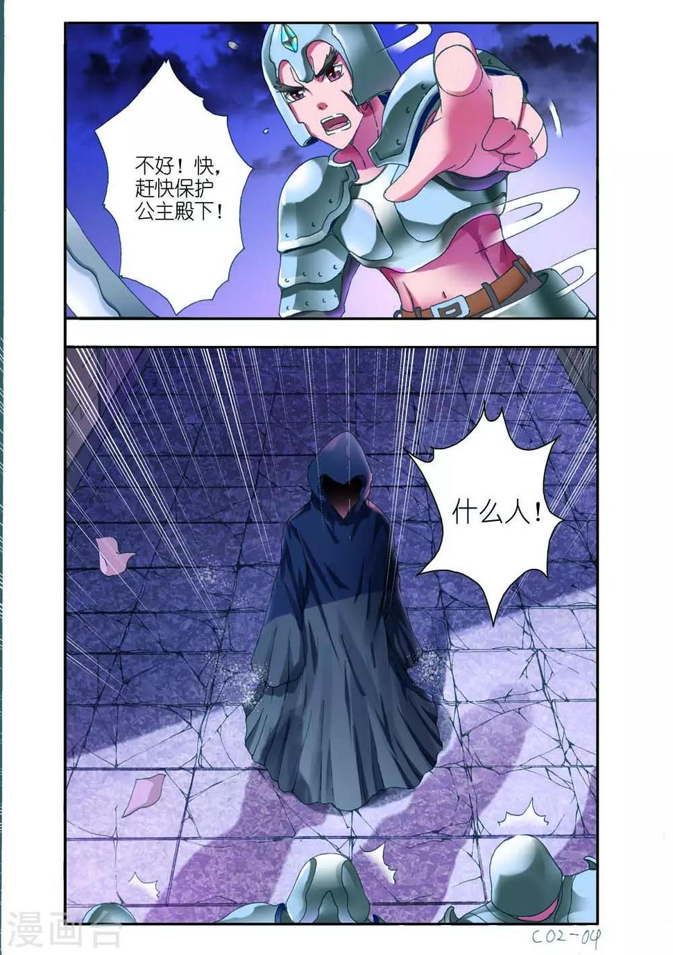 第4话2