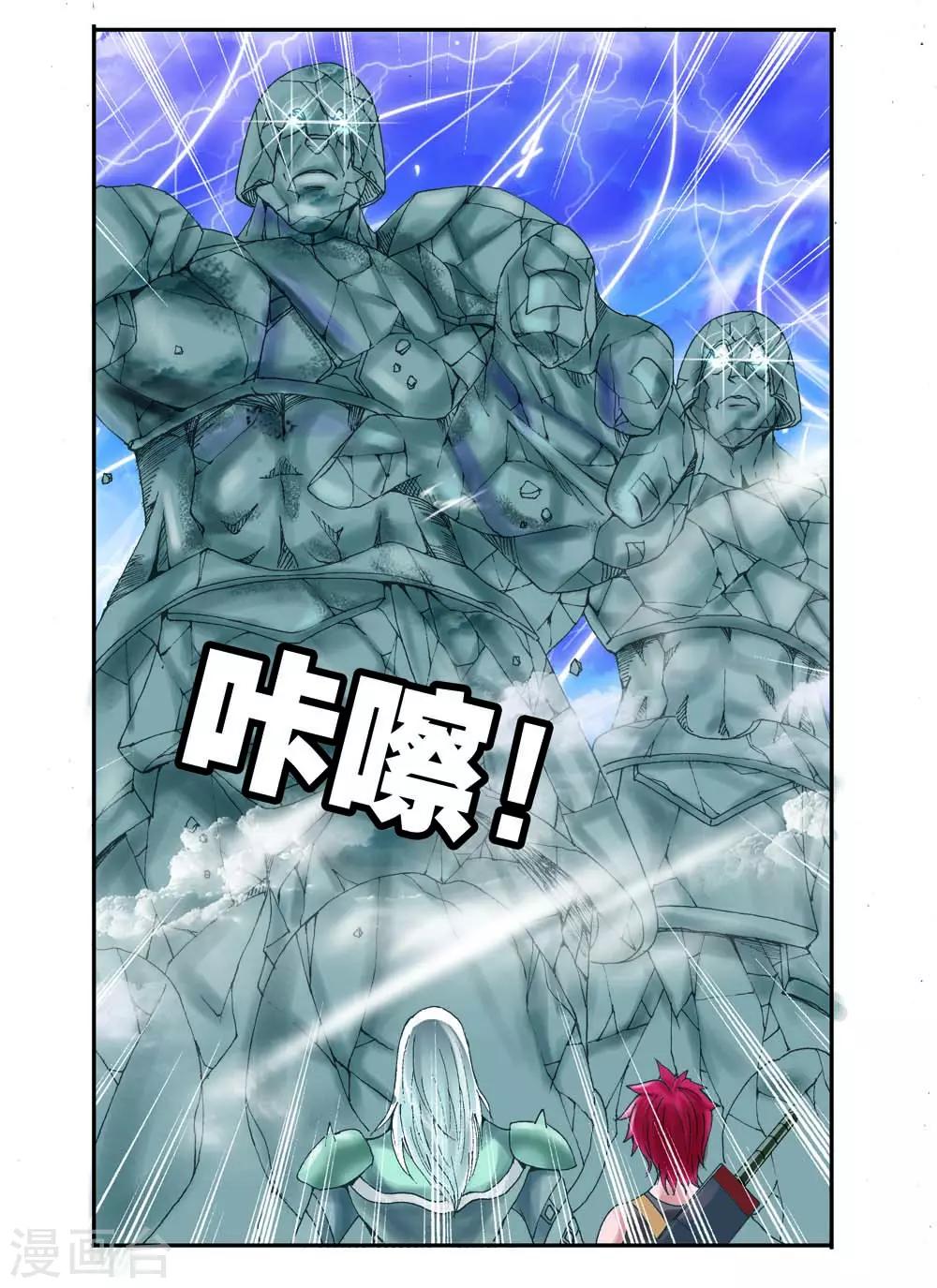 第6话0