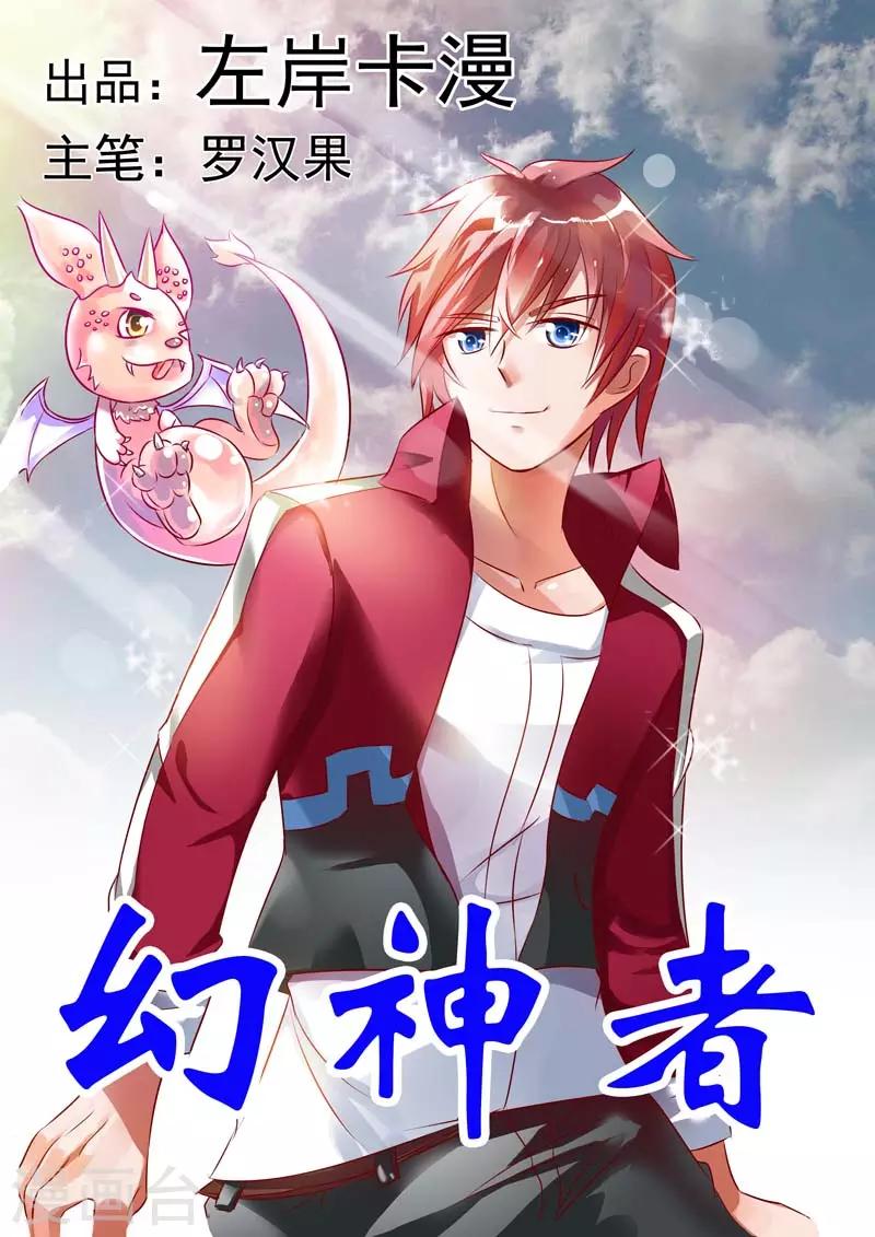 第21话0