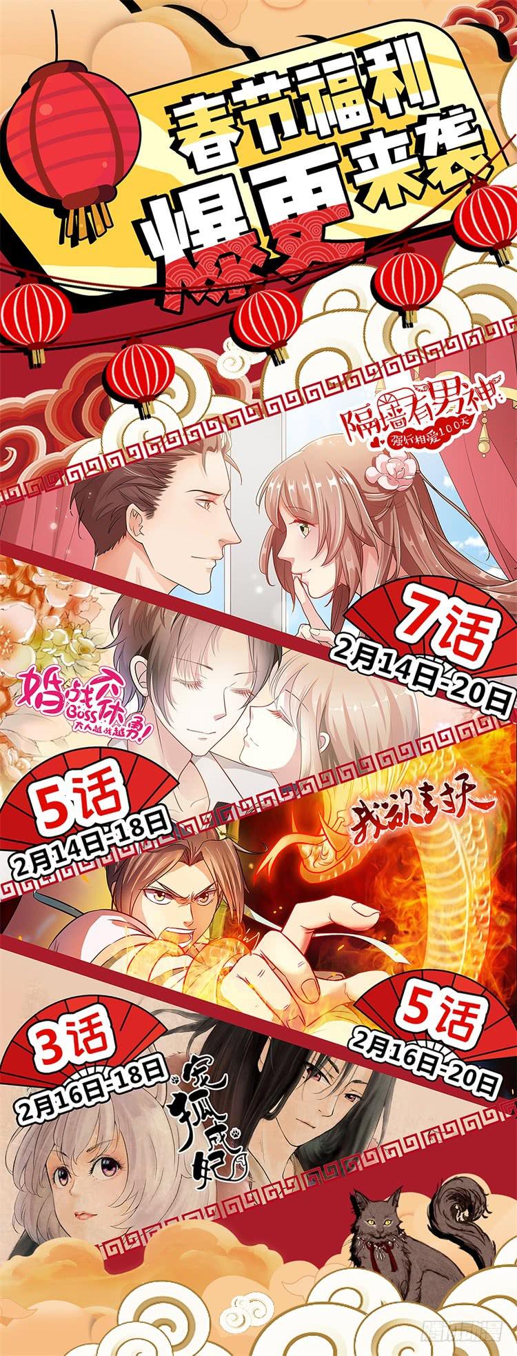 第二十六话13
