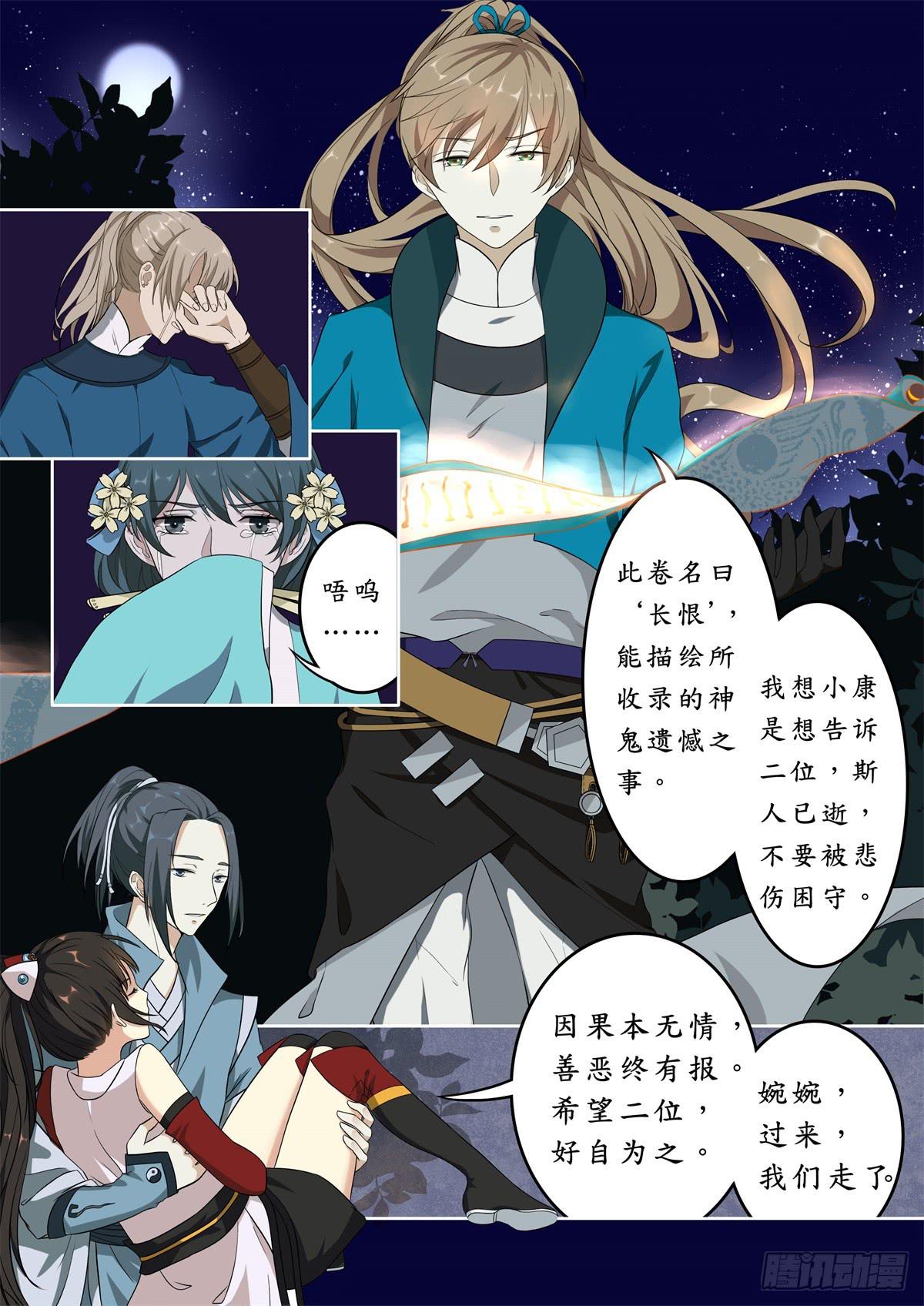 第十二话6